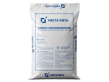 Ионообменная смола ЧИСТО ПИТЬ