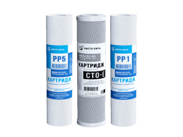 Комплект картриджей ЧИСТО ПИТЬ S3-1