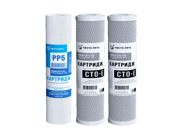 Комплект картриджей ЧИСТО ПИТЬ S3-2