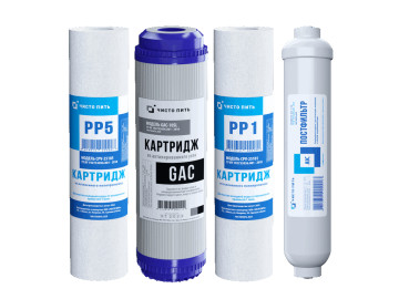 Комплект картриджей ЧИСТО ПИТЬ М4-1