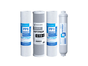 Комплект картриджей ЧИСТО ПИТЬ S4-1