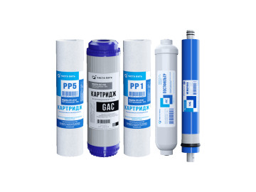 Комплект картриджей ЧИСТО ПИТЬ 5-50-M1