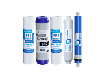 Комплект картриджей ЧИСТО ПИТЬ 5-75-M1