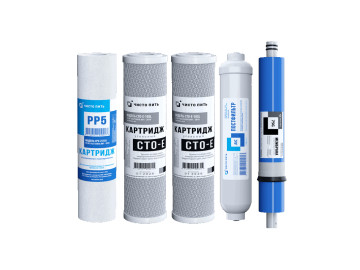 Комплект картриджей ЧИСТО ПИТЬ 5-75-S2