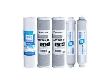 Комплект картриджей ЧИСТО ПИТЬ 5-S2