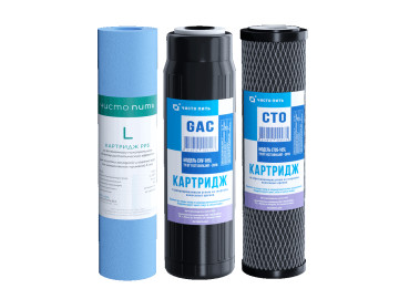 Комплект картриджей ЧИСТО ПИТЬ L3-2