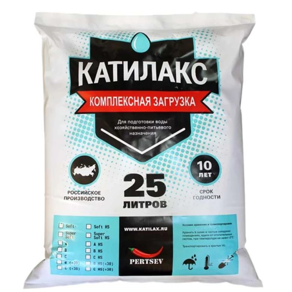 Ионообменная смола Катилакс - В HS (от сероводорода)