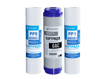 Комплект картриджей ЧИСТО ПИТЬ М3-1