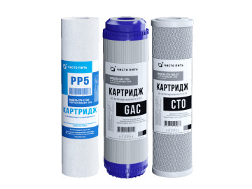 Комплект картриджей ЧИСТО ПИТЬ М3-2